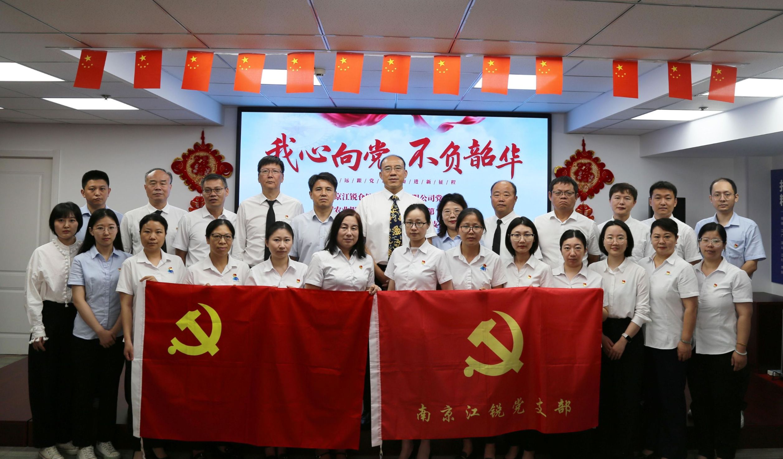 壹定发(中国游)最新官方网站