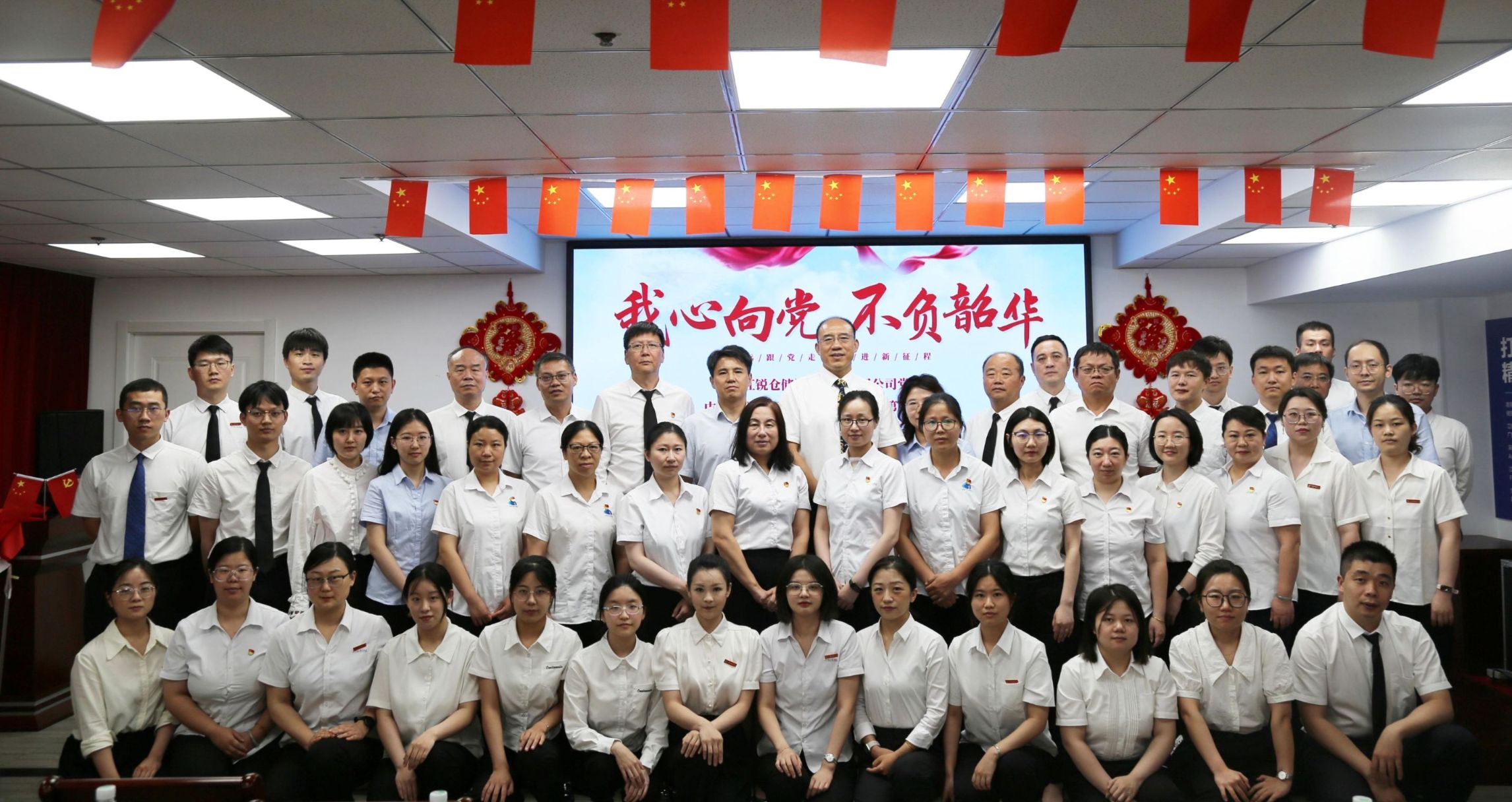 壹定发(中国游)最新官方网站