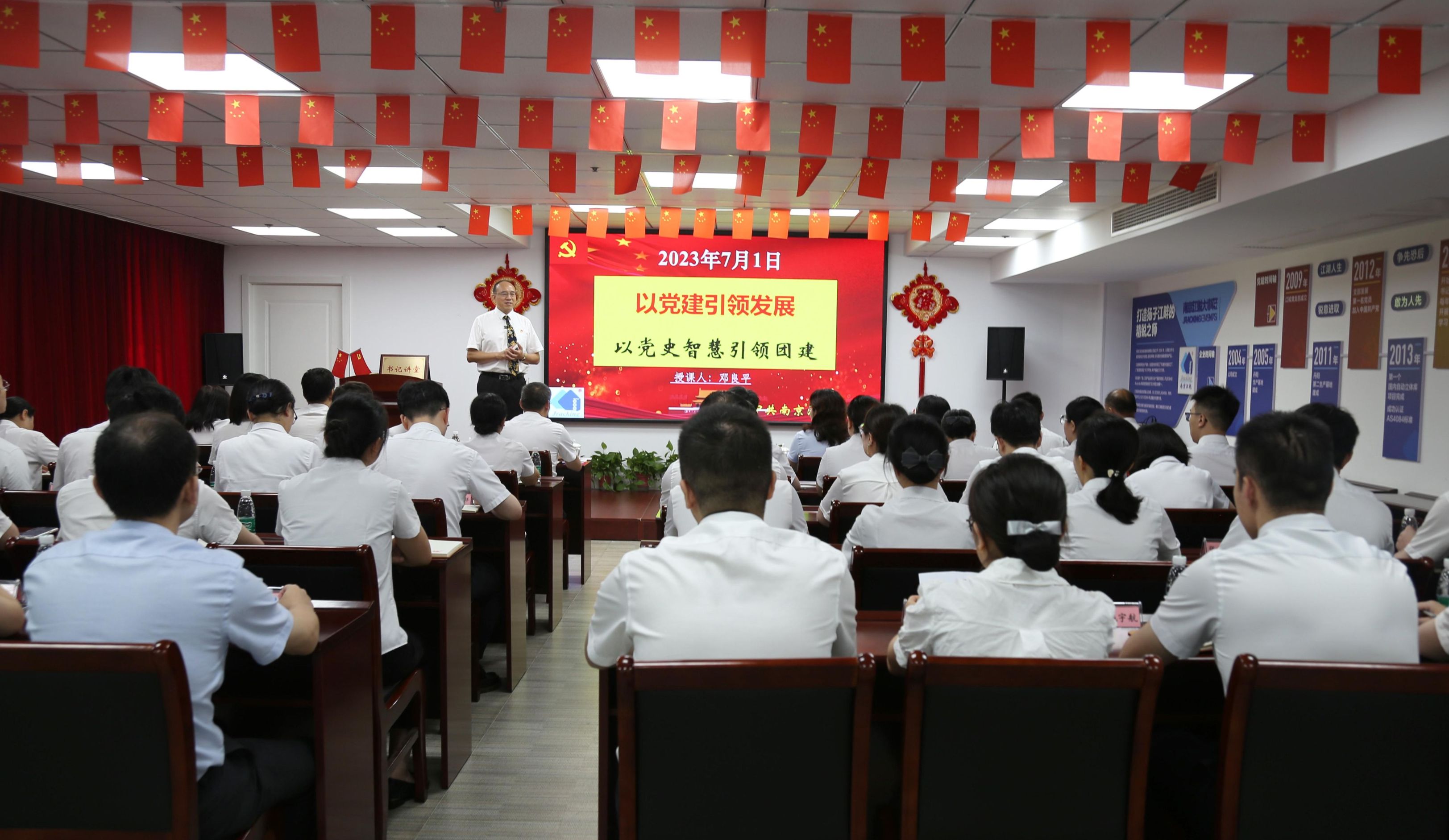 壹定发(中国游)最新官方网站