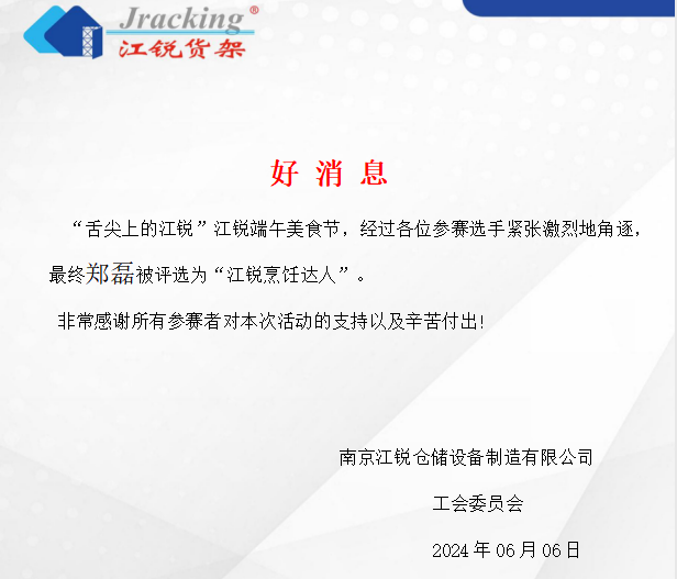 Ҽ����(�й���)���¹ٷ���վ