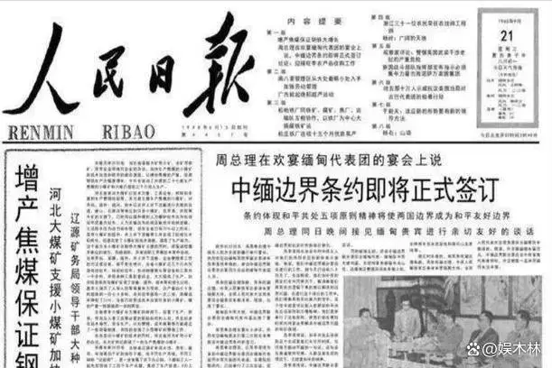 壹定发(中国游)最新官方网站