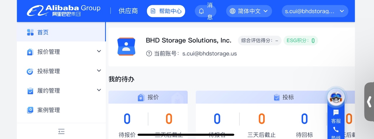 Ҽ����(�й���)���¹ٷ���վ