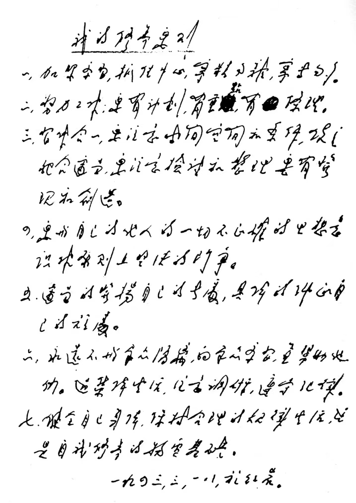 Ҽ����(�й���)���¹ٷ���վ